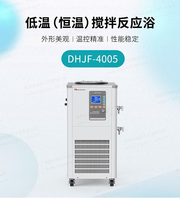 氣溫回升，低溫恒溫槽制冷速度慢了怎么辦